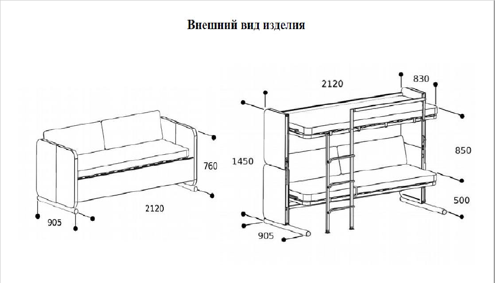 Схема диван кровать двухъярусный